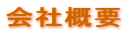 ЊTv